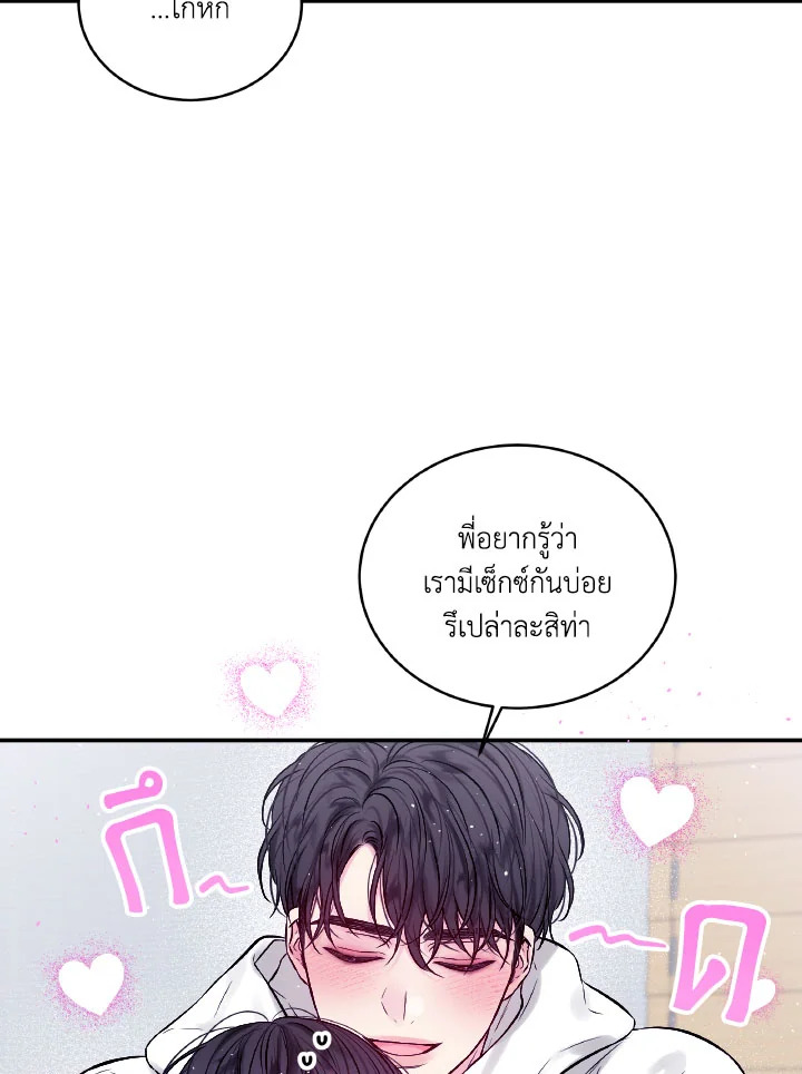 หน้า 73