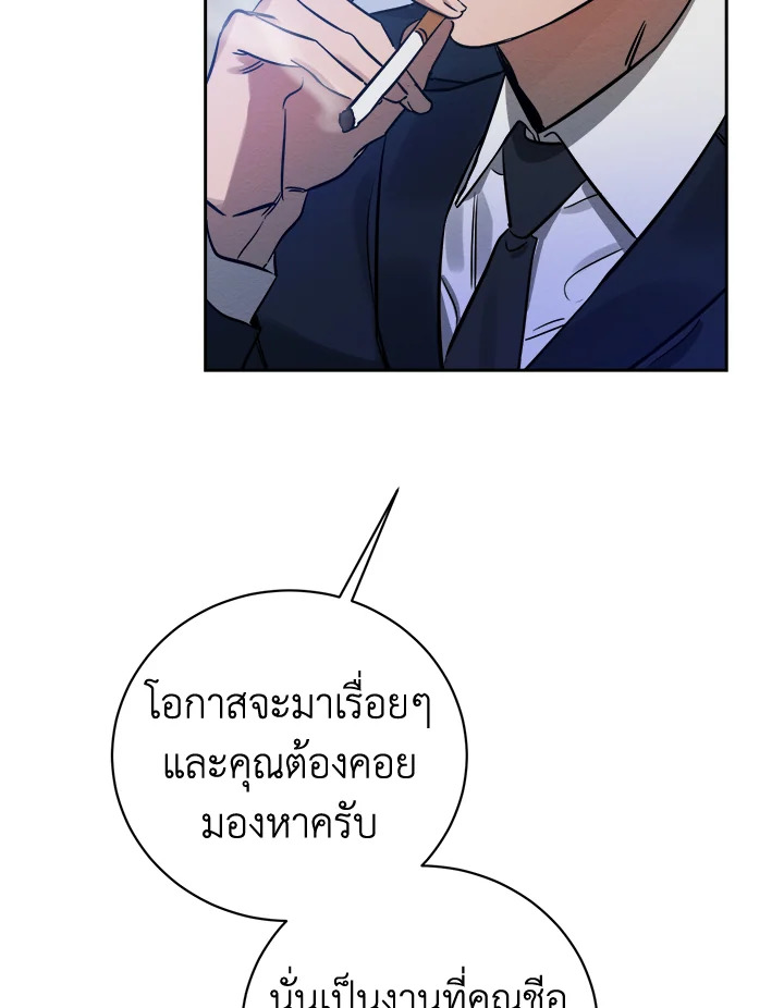 หน้า 119
