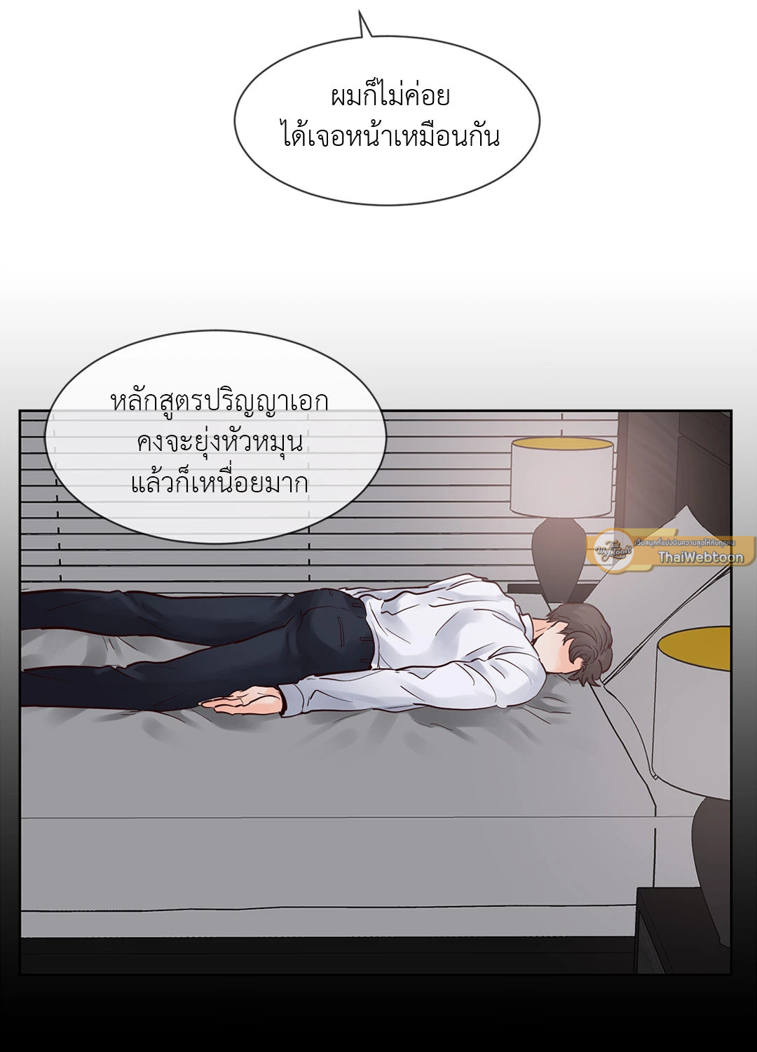 หน้า 28