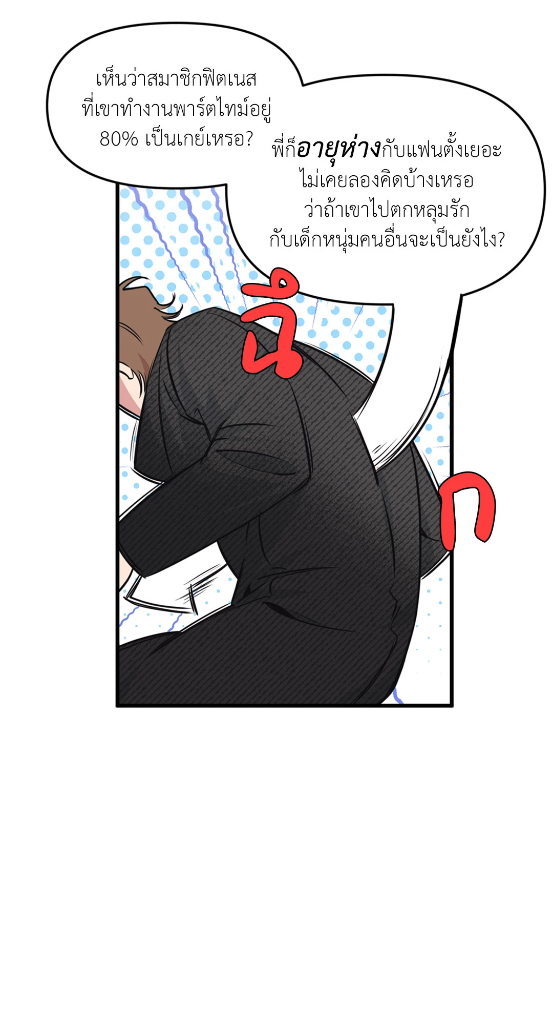 หน้า 57