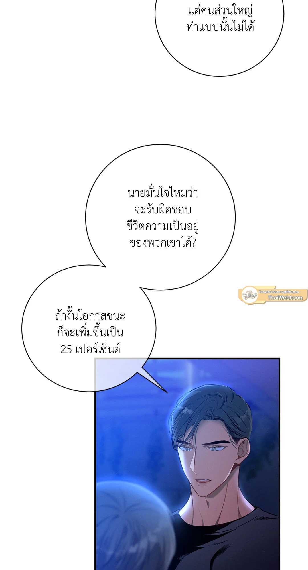 หน้า 82