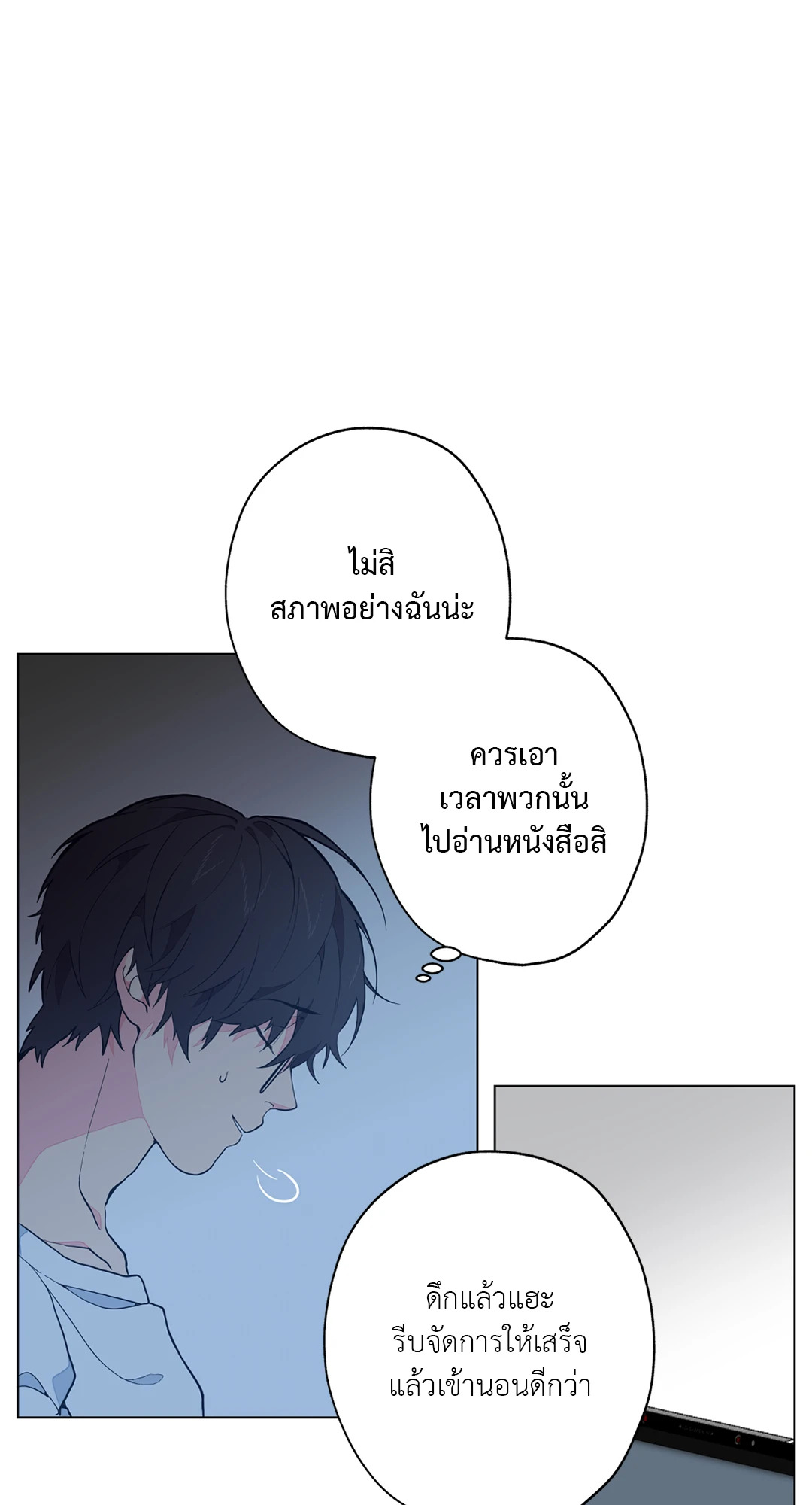 หน้า 77