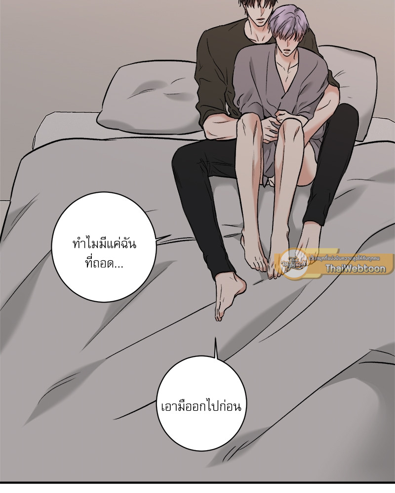หน้า 55