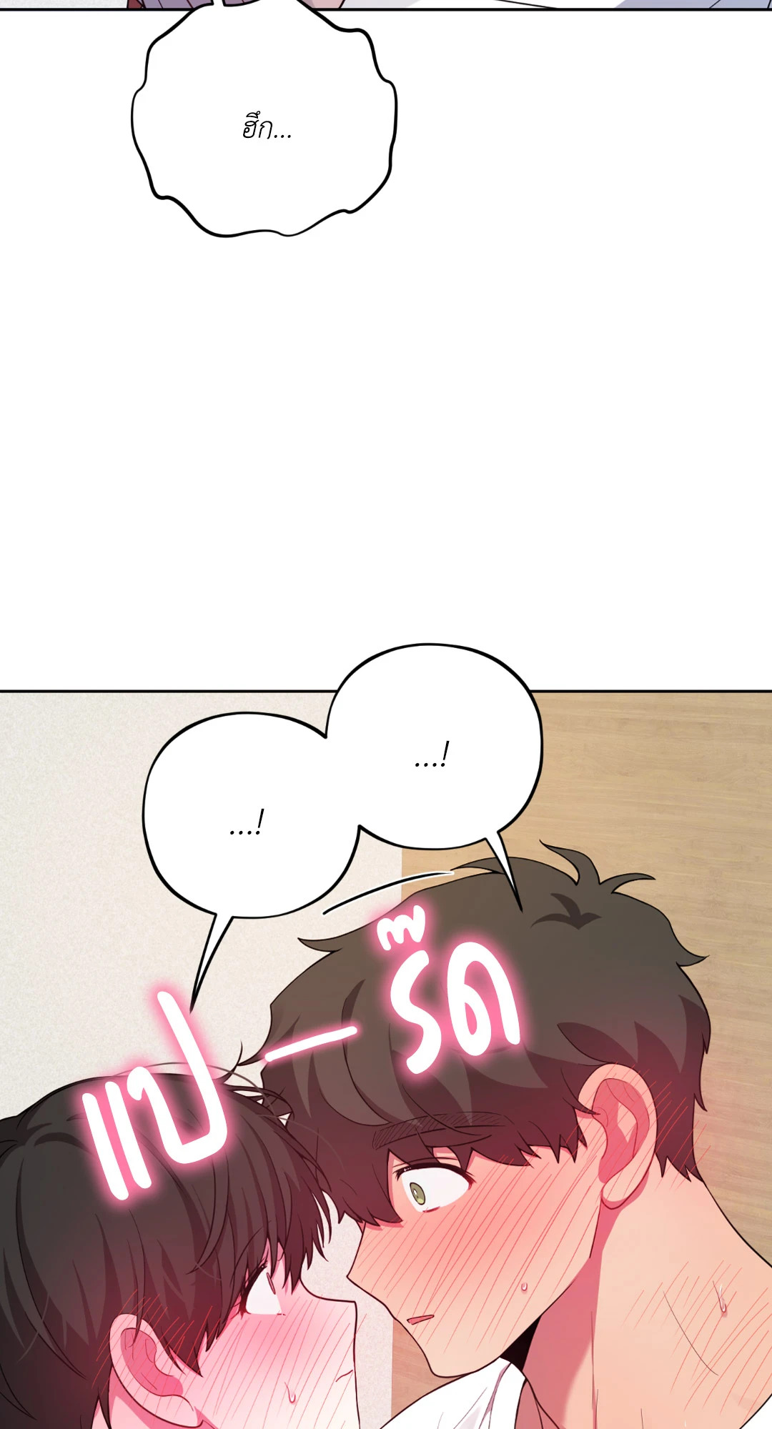 หน้า 90