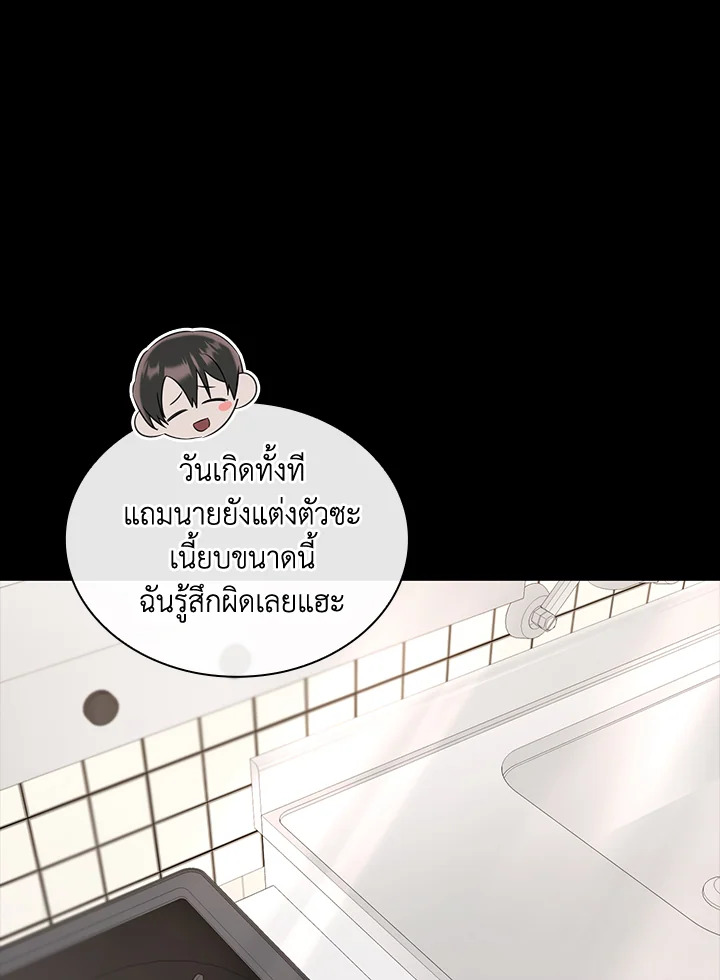 หน้า 73