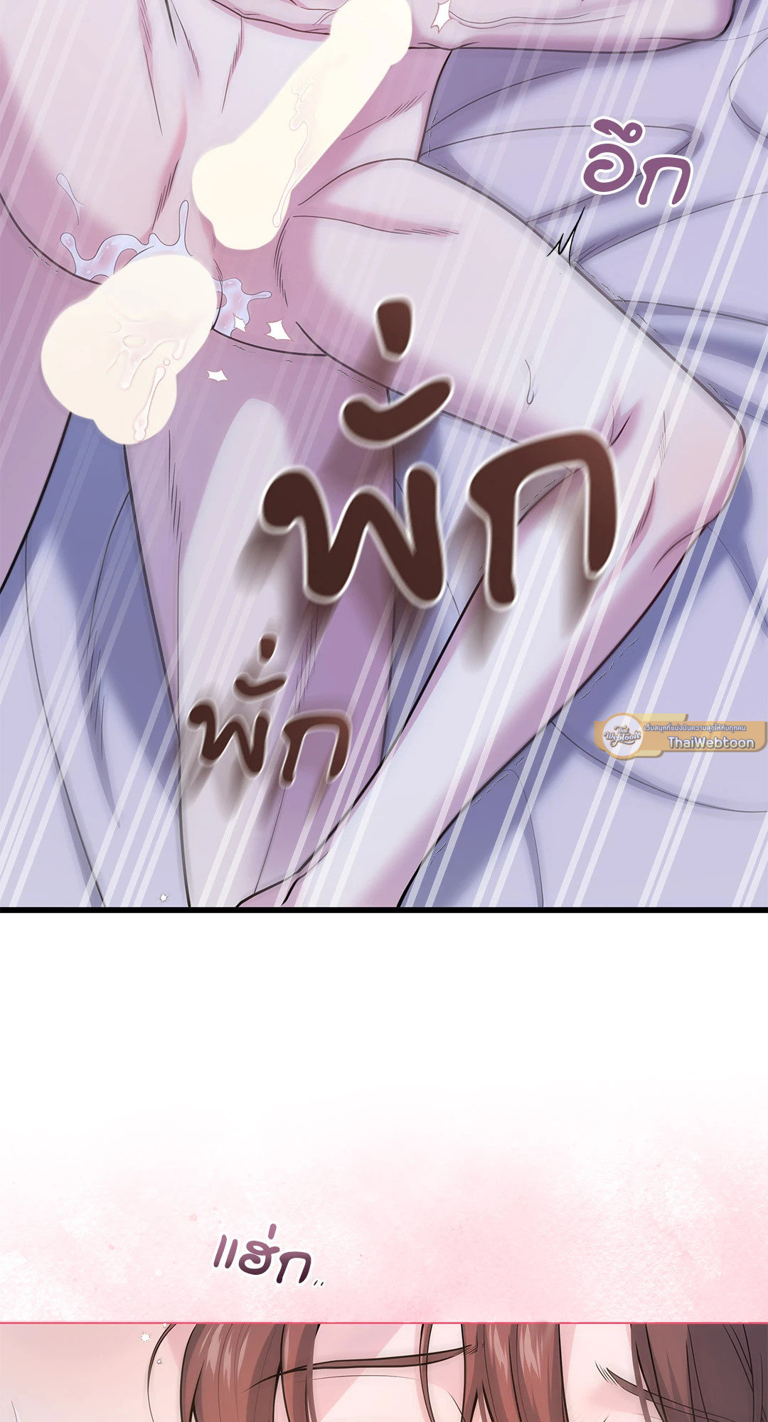 หน้า 68