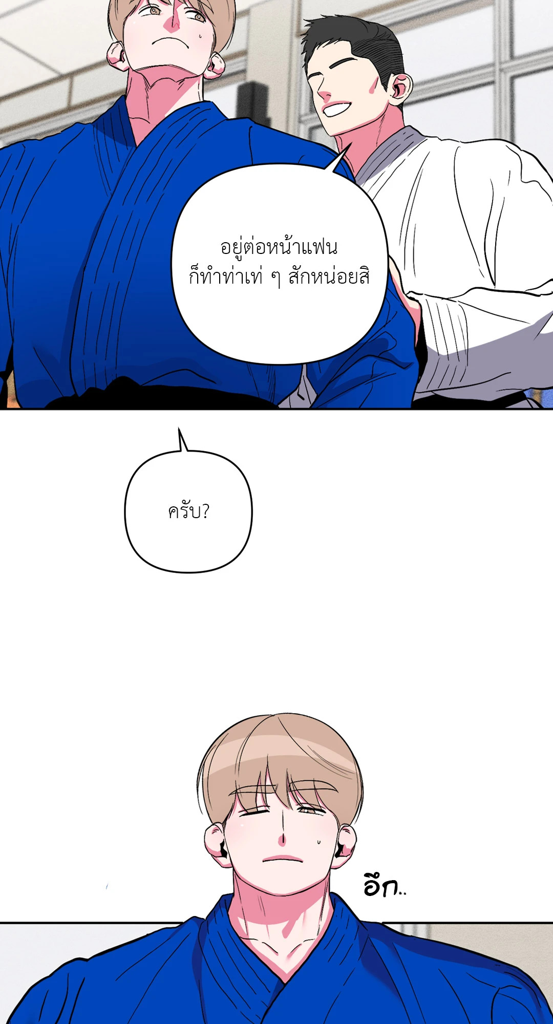 หน้า 45