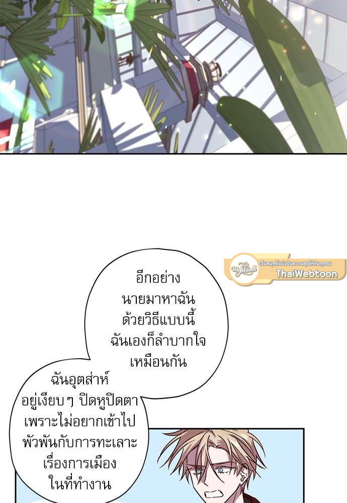 หน้า 61