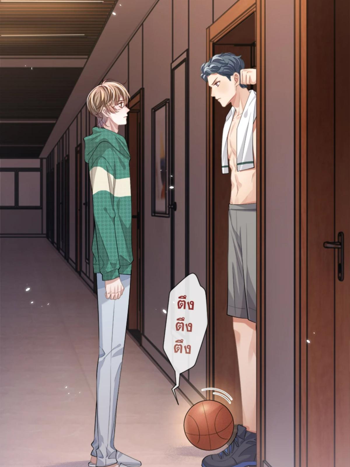หน้า 23