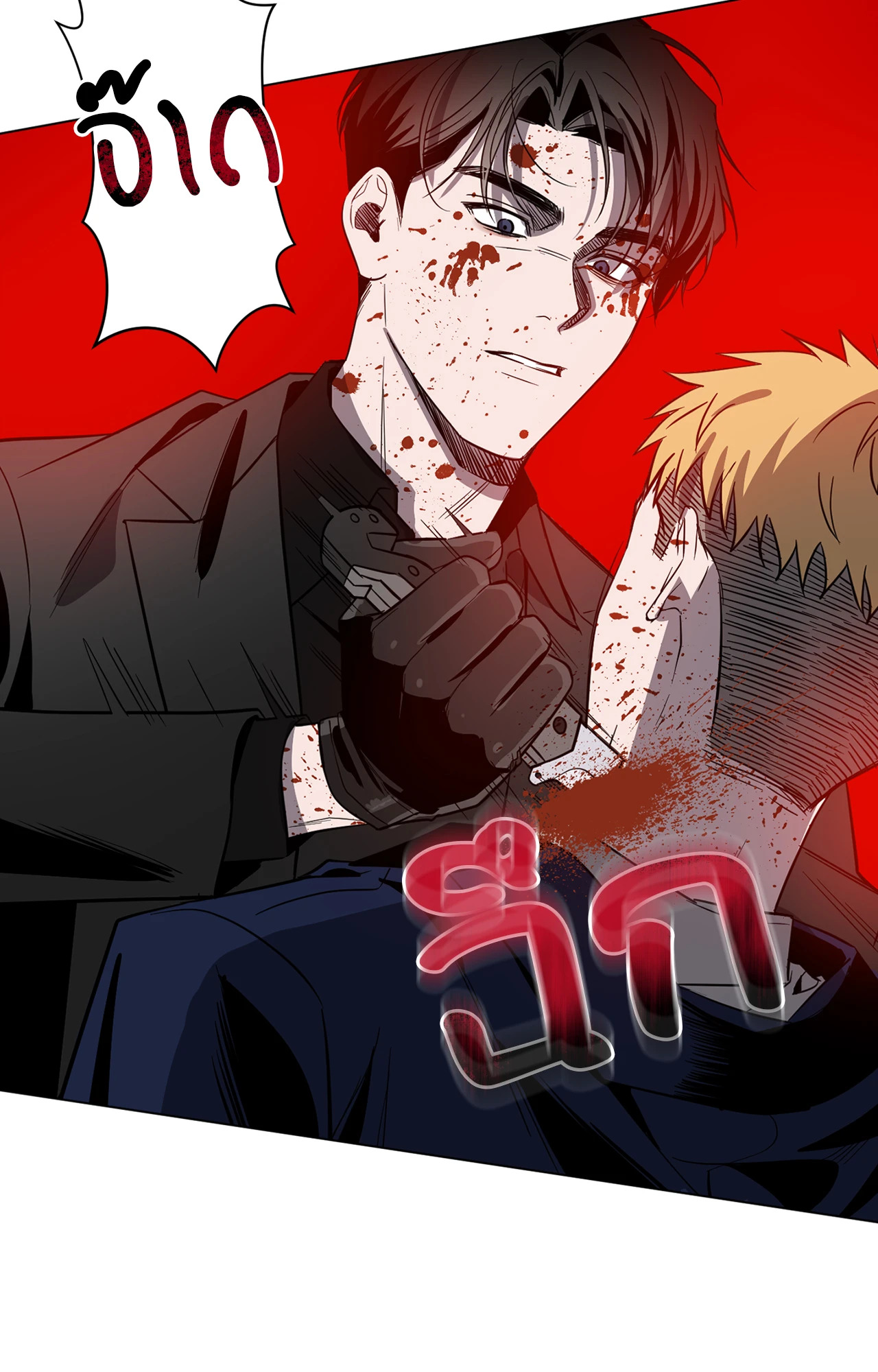 หน้า 36