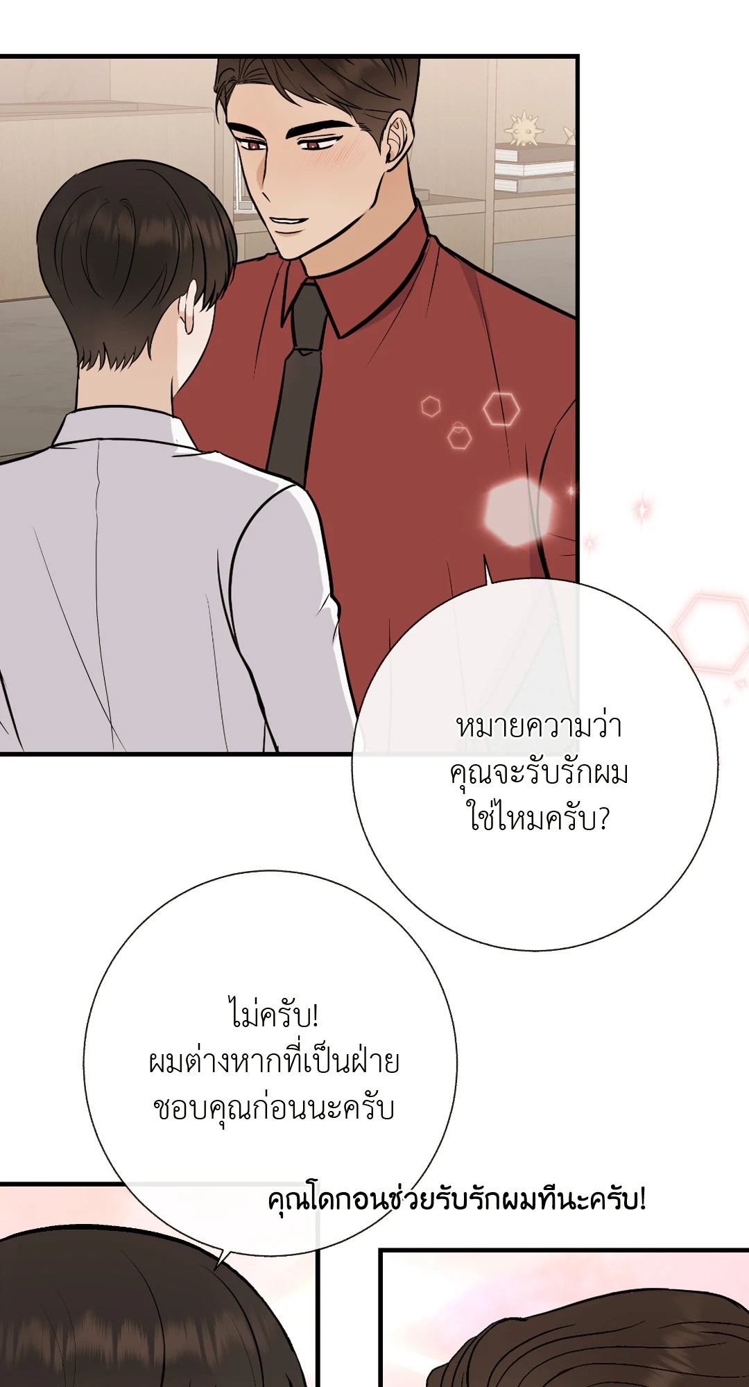 หน้า 40
