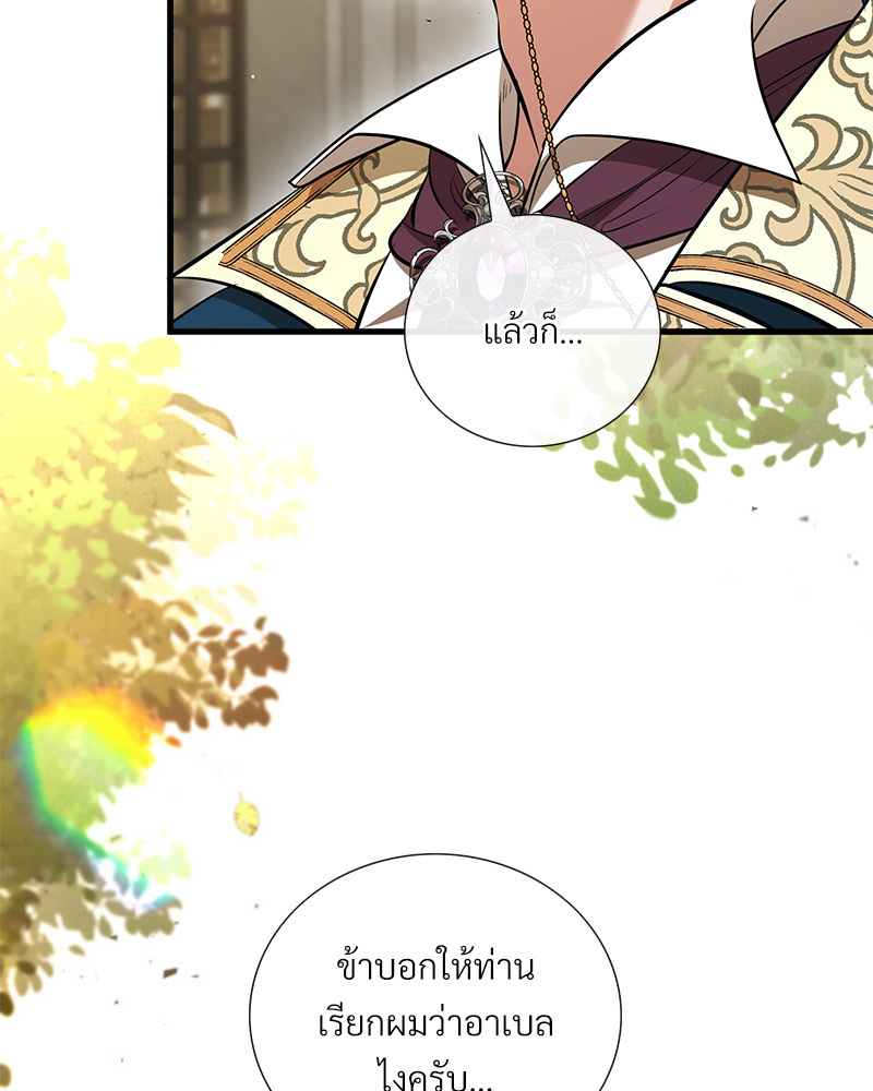 หน้า 94