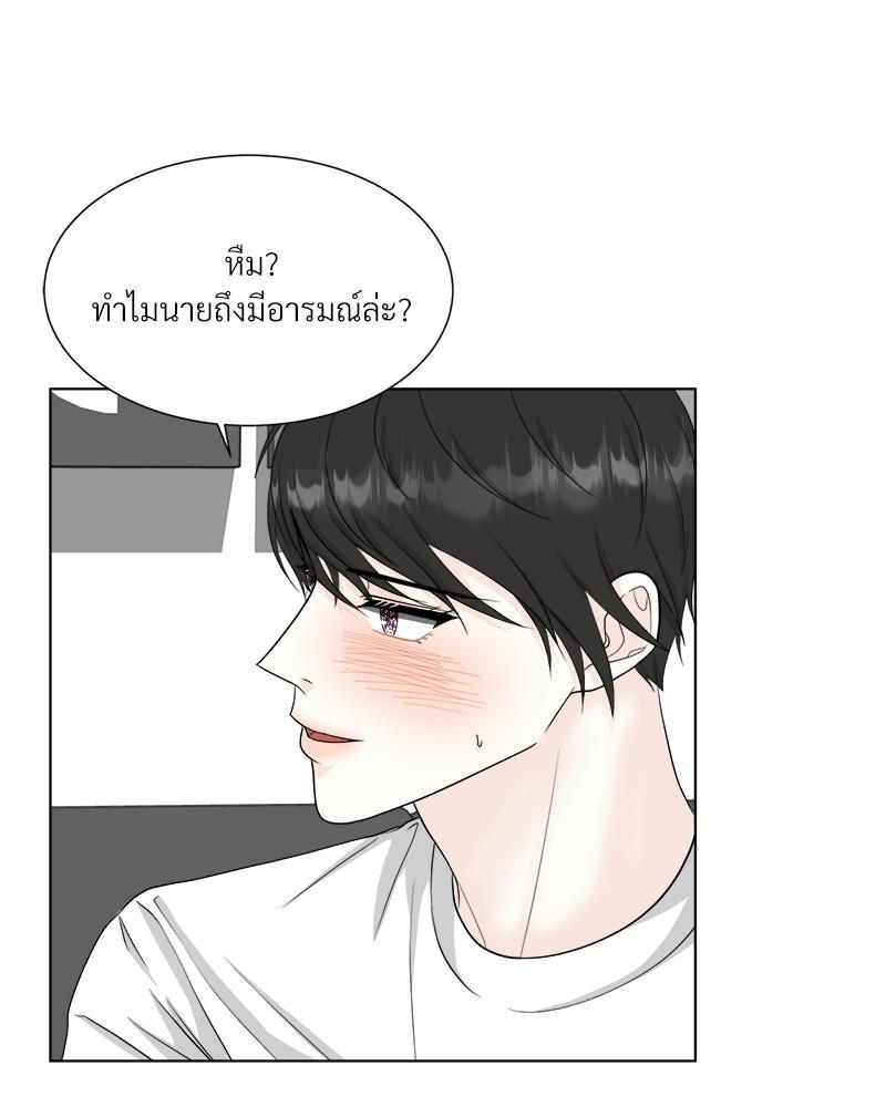 หน้า 57