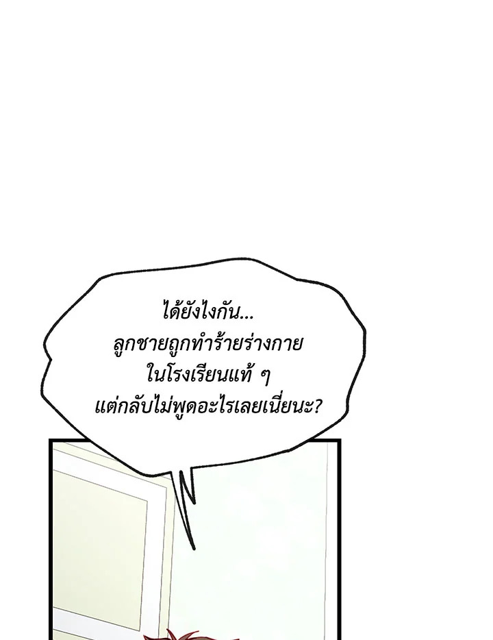 หน้า 73