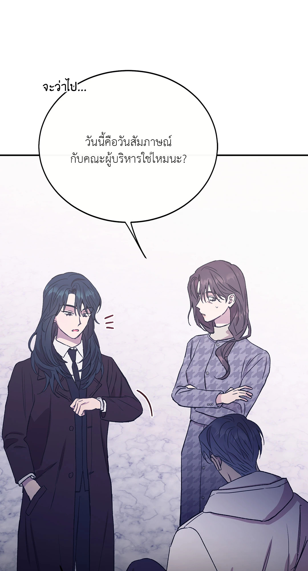 หน้า 45