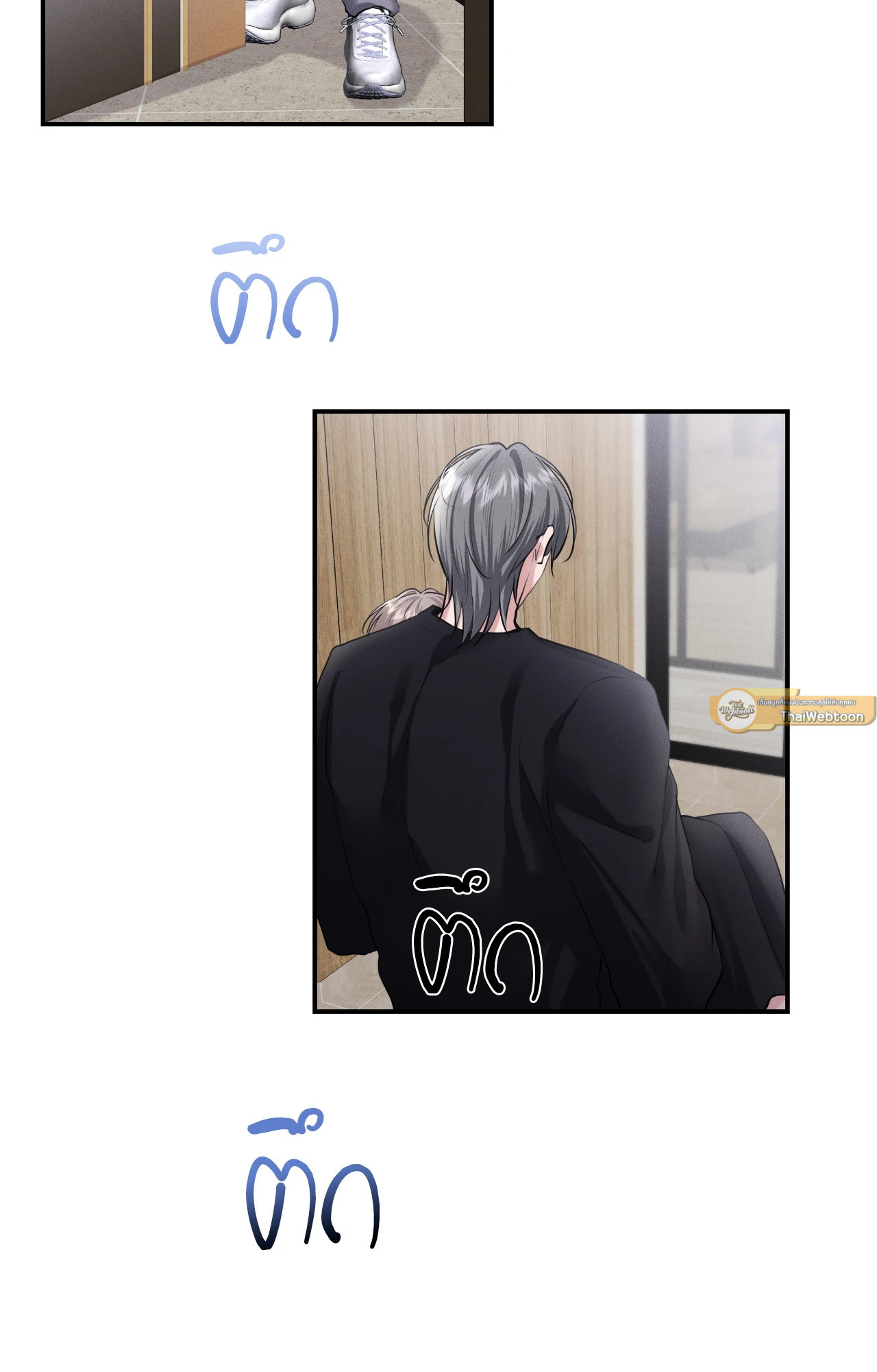 ซ้อมเกมรัก | You Need to Practice Sex Too (UNCENSORED)(R+) ตอนที่ 26 - รูปที่ 2