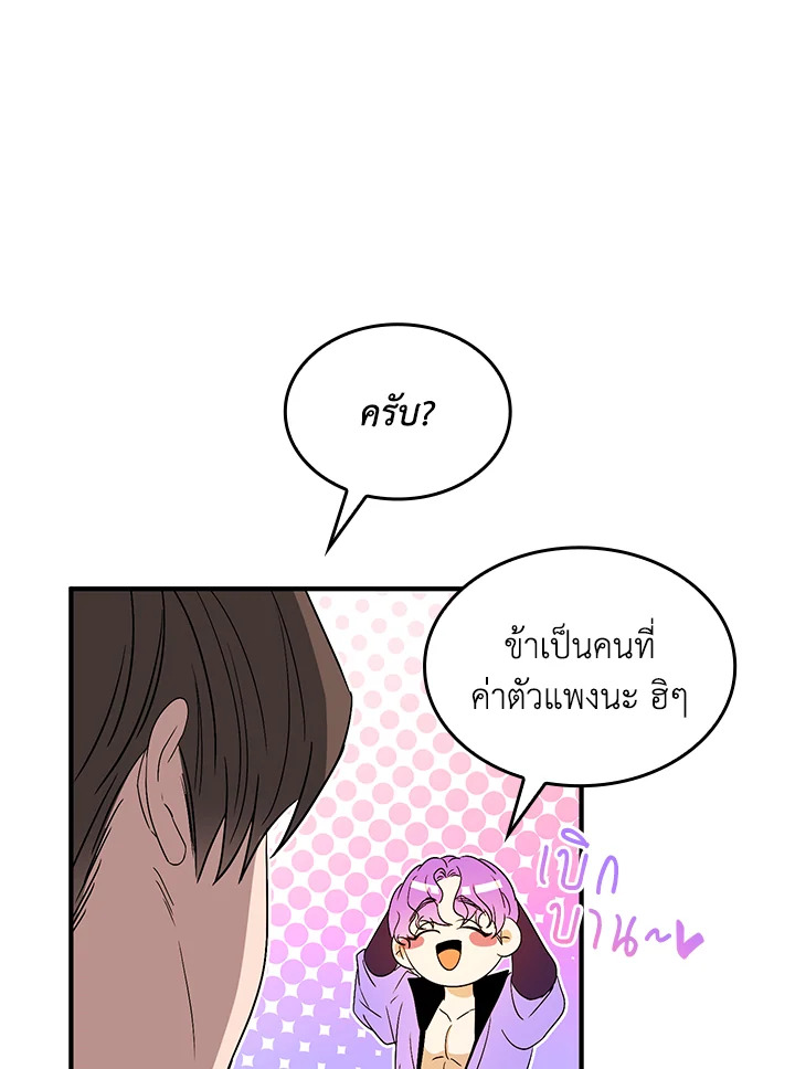 หน้า 67