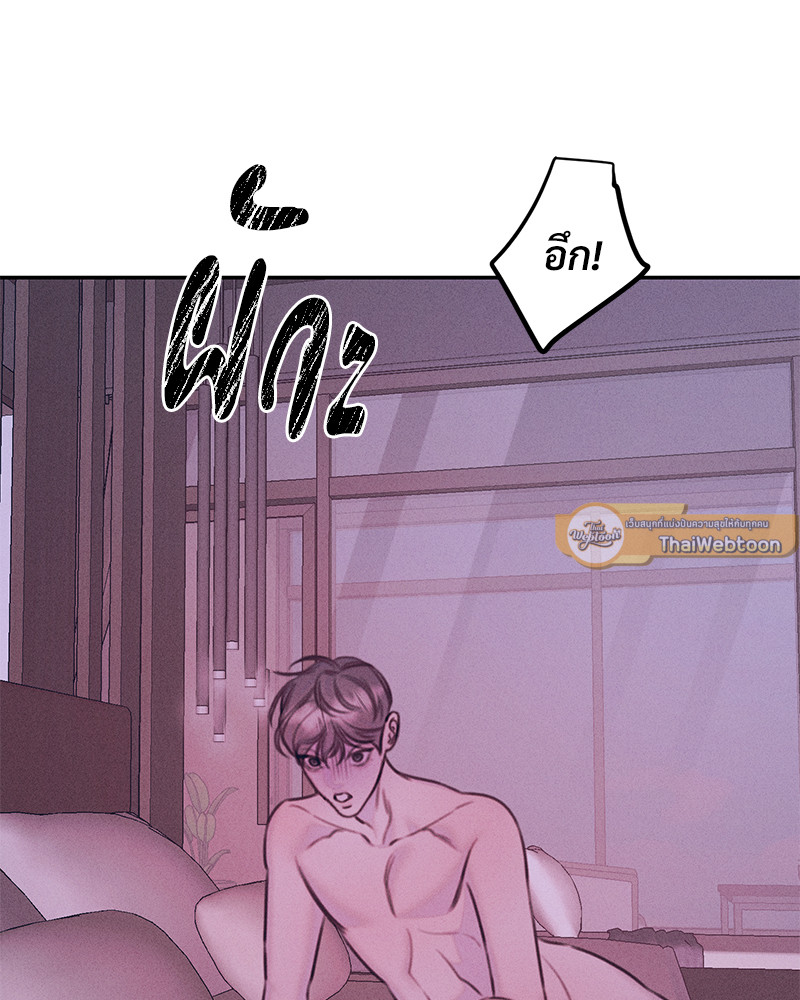 หน้า 111