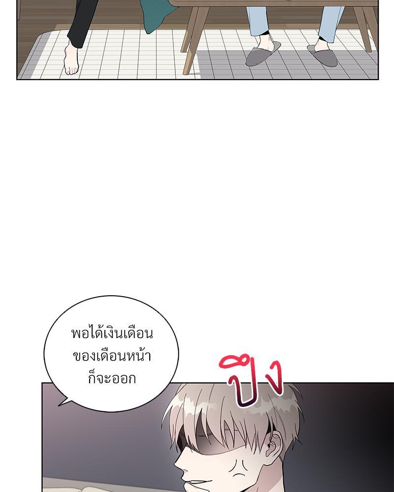 หน้า 71