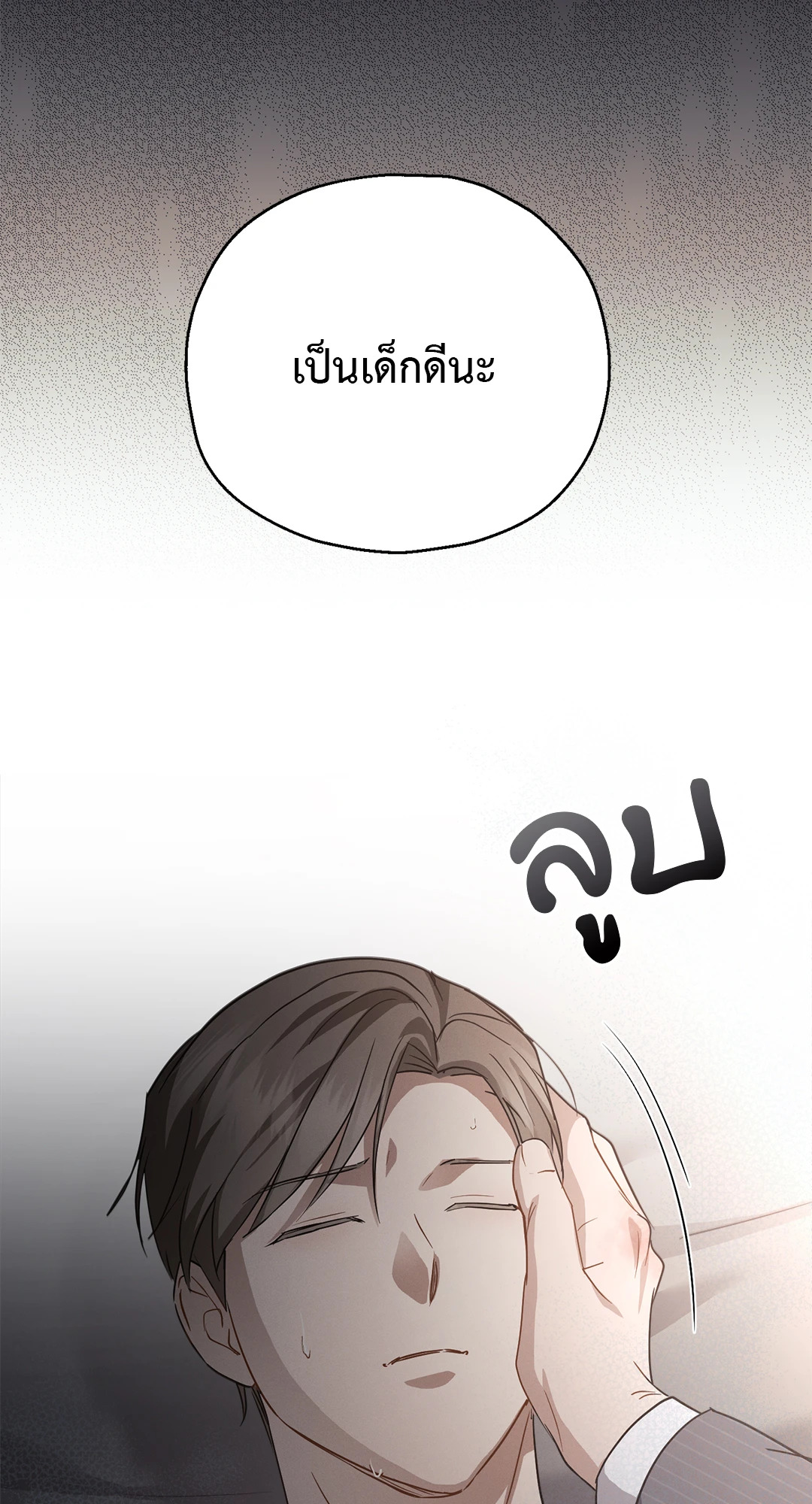 หน้า 81