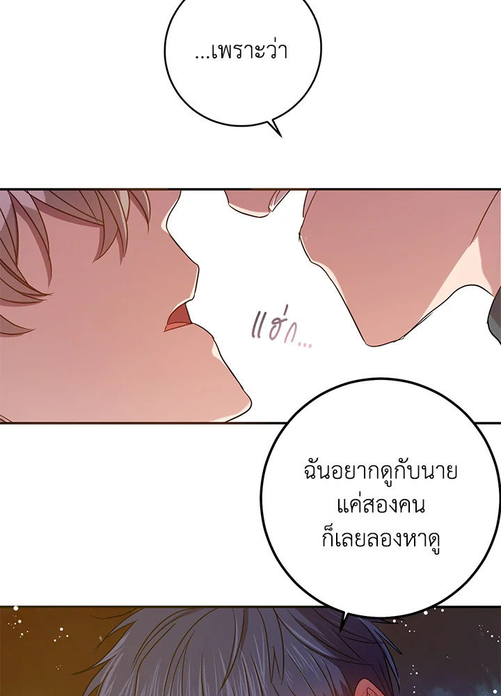 หน้า 67