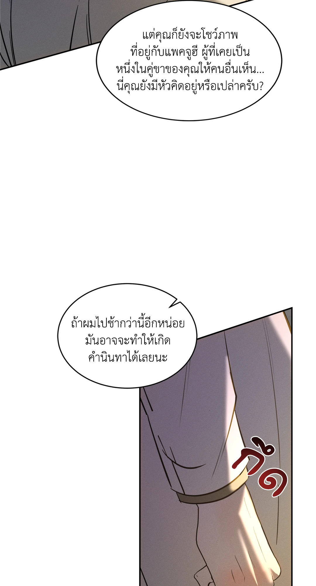 หน้า 65