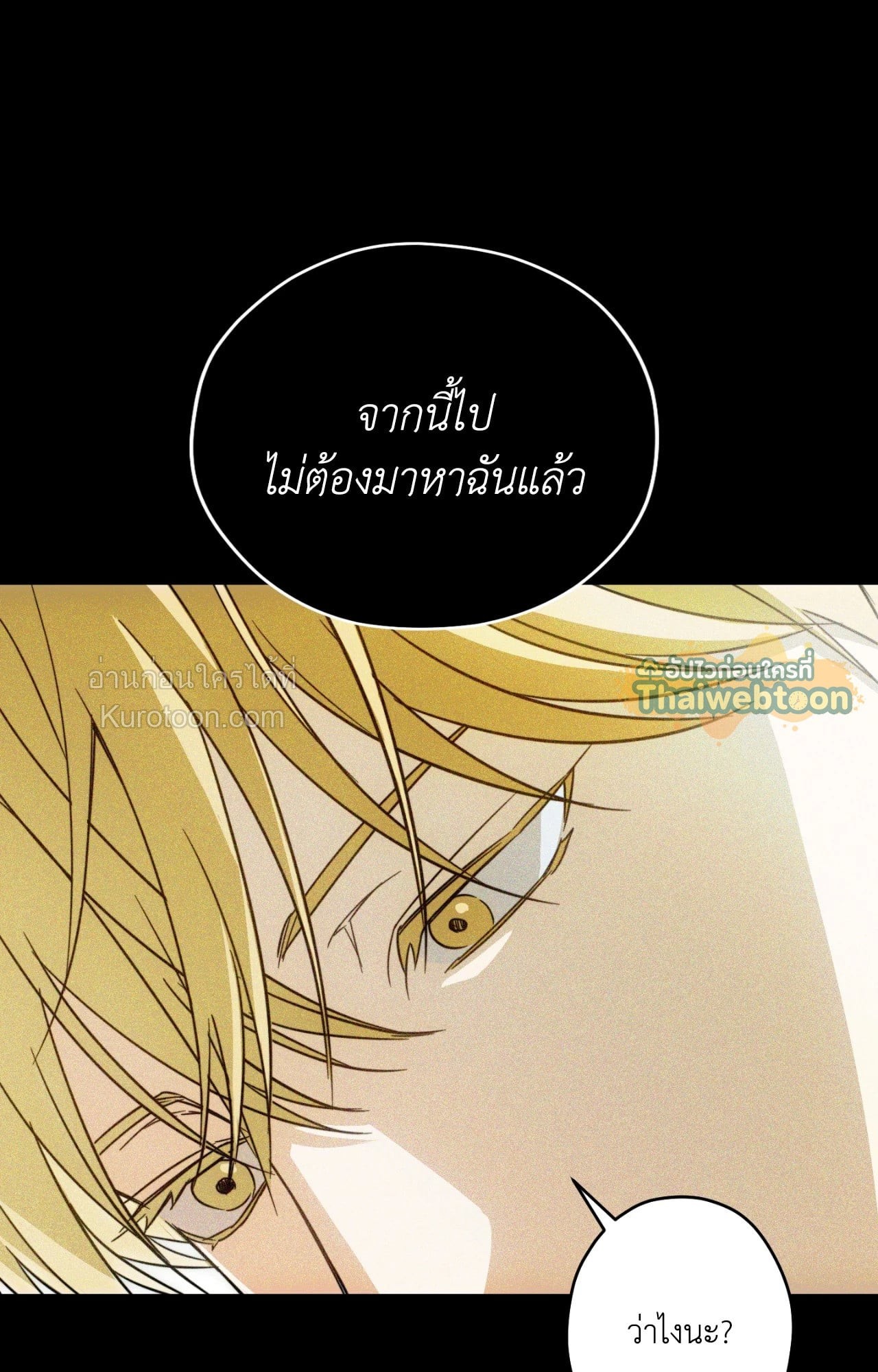 หน้า 89