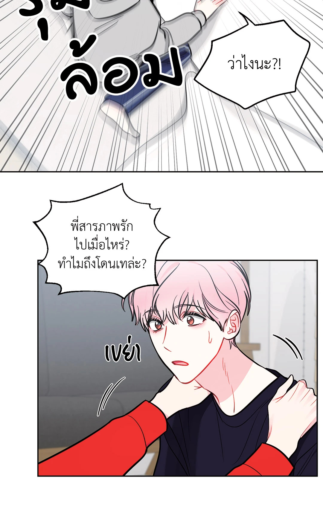 หน้า 48