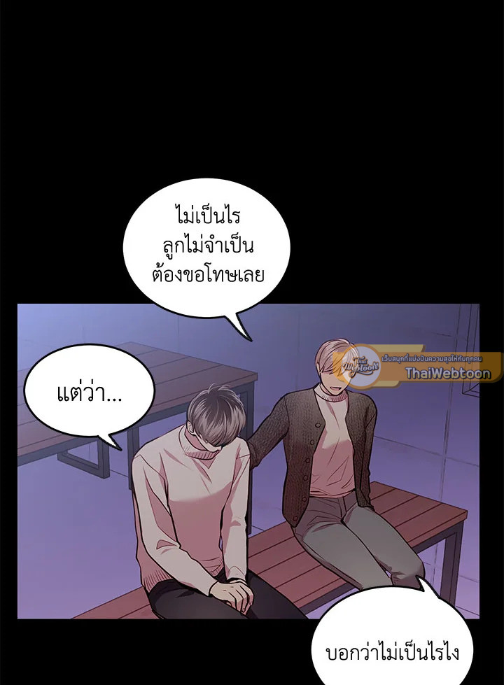 หน้า 54