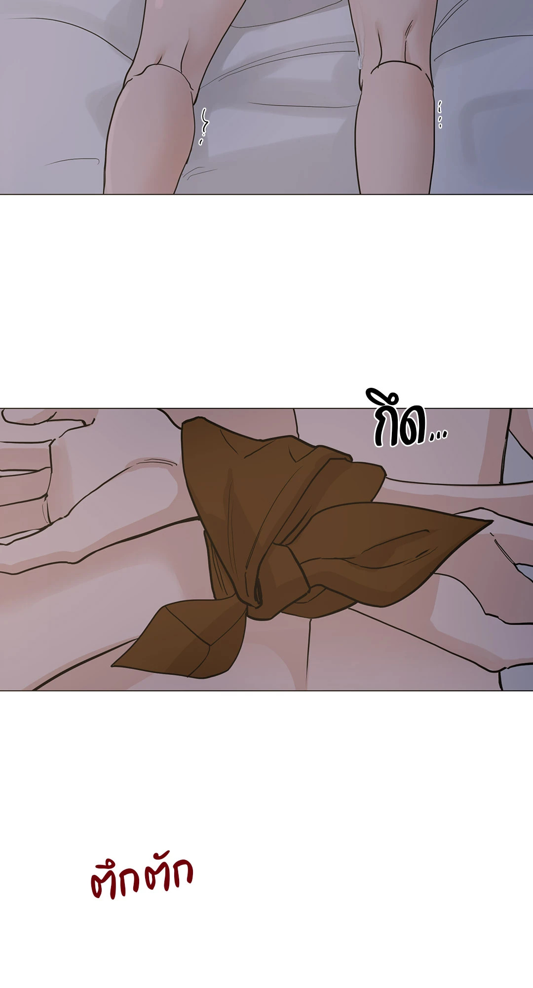หน้า 53