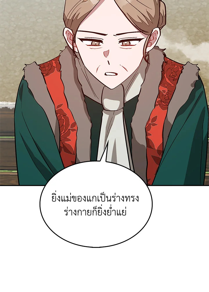 หน้า 72