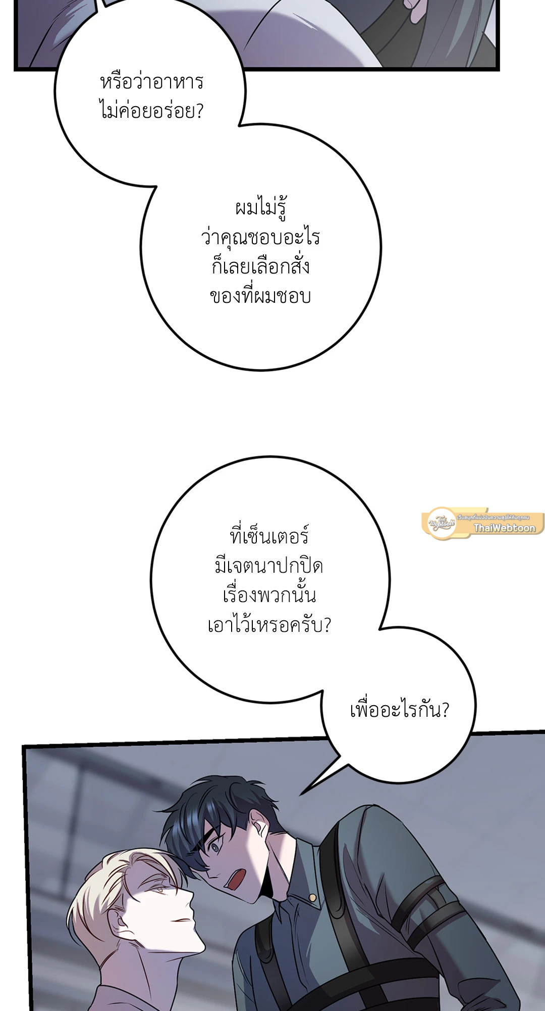 หน้า 49