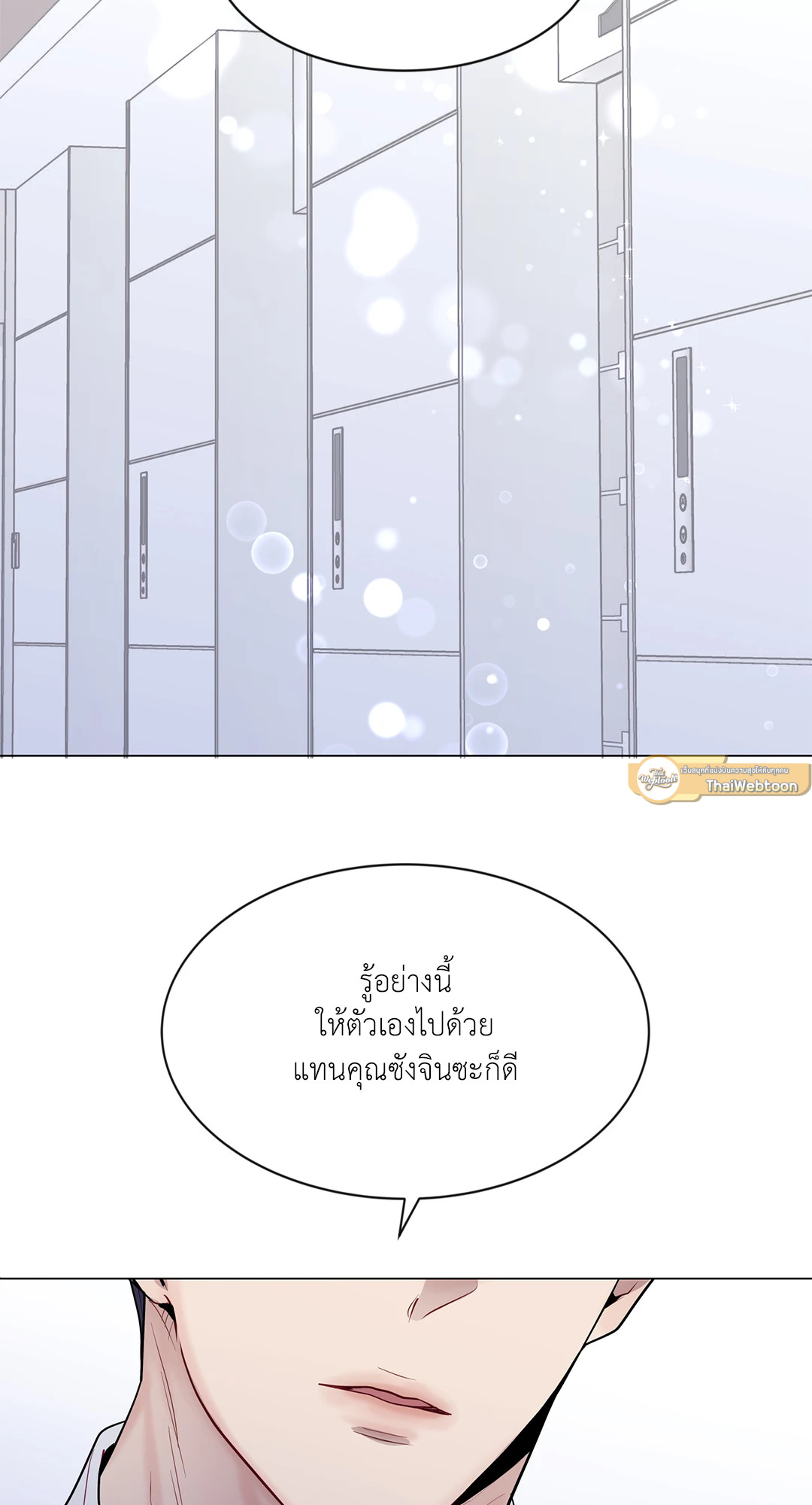 หน้า 73
