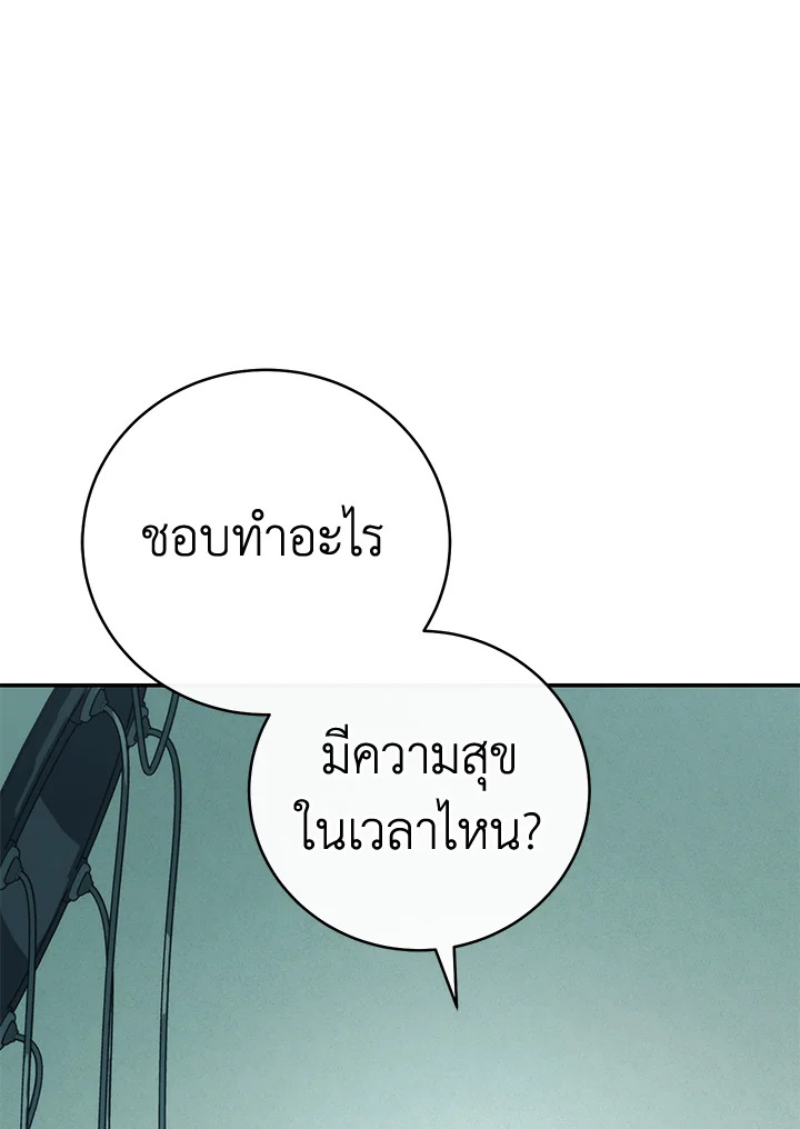 หน้า 103