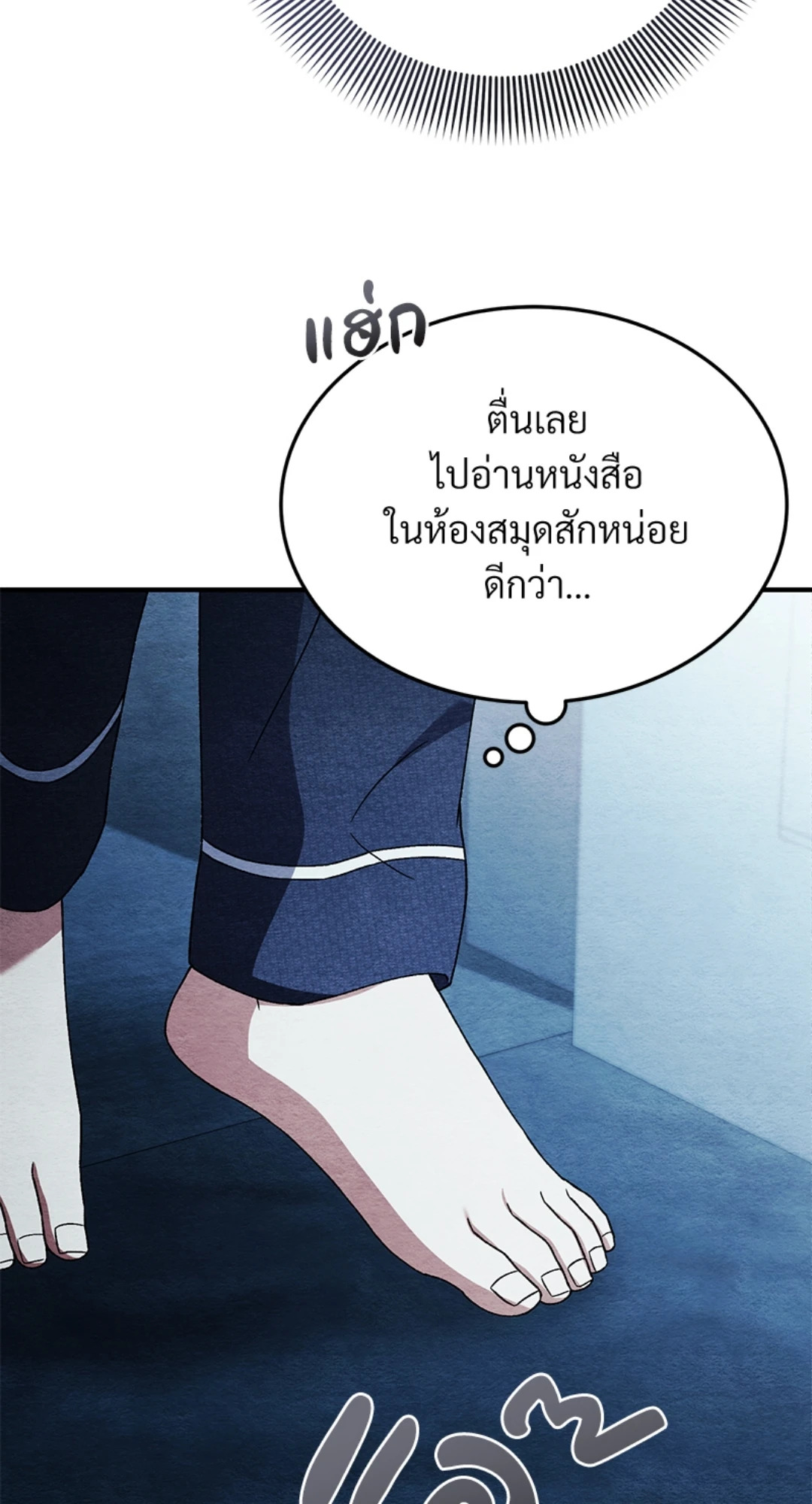 หน้า 46