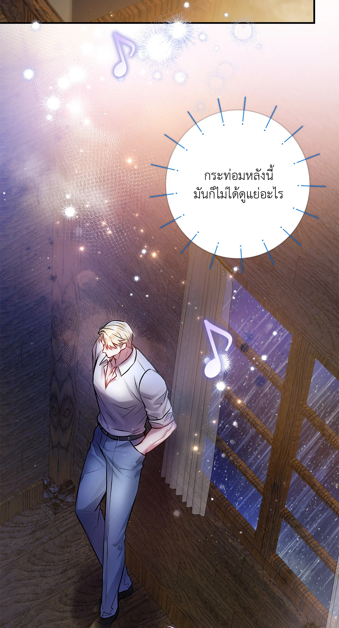 หน้า 61