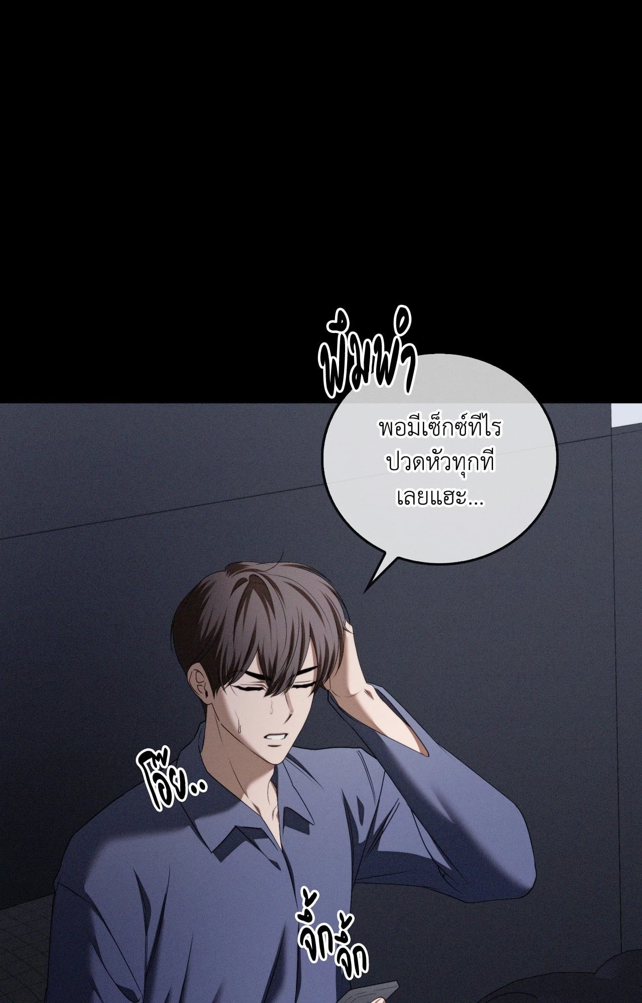 หน้า 82