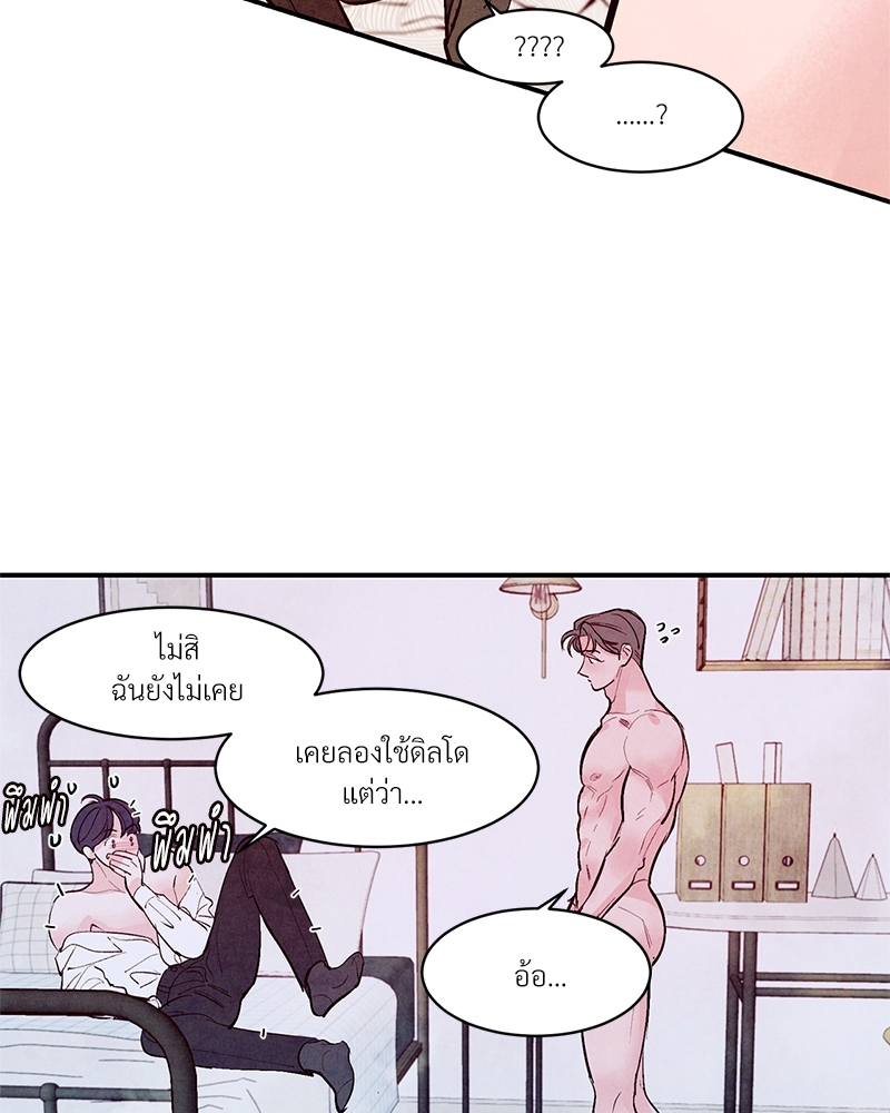 หน้า 92