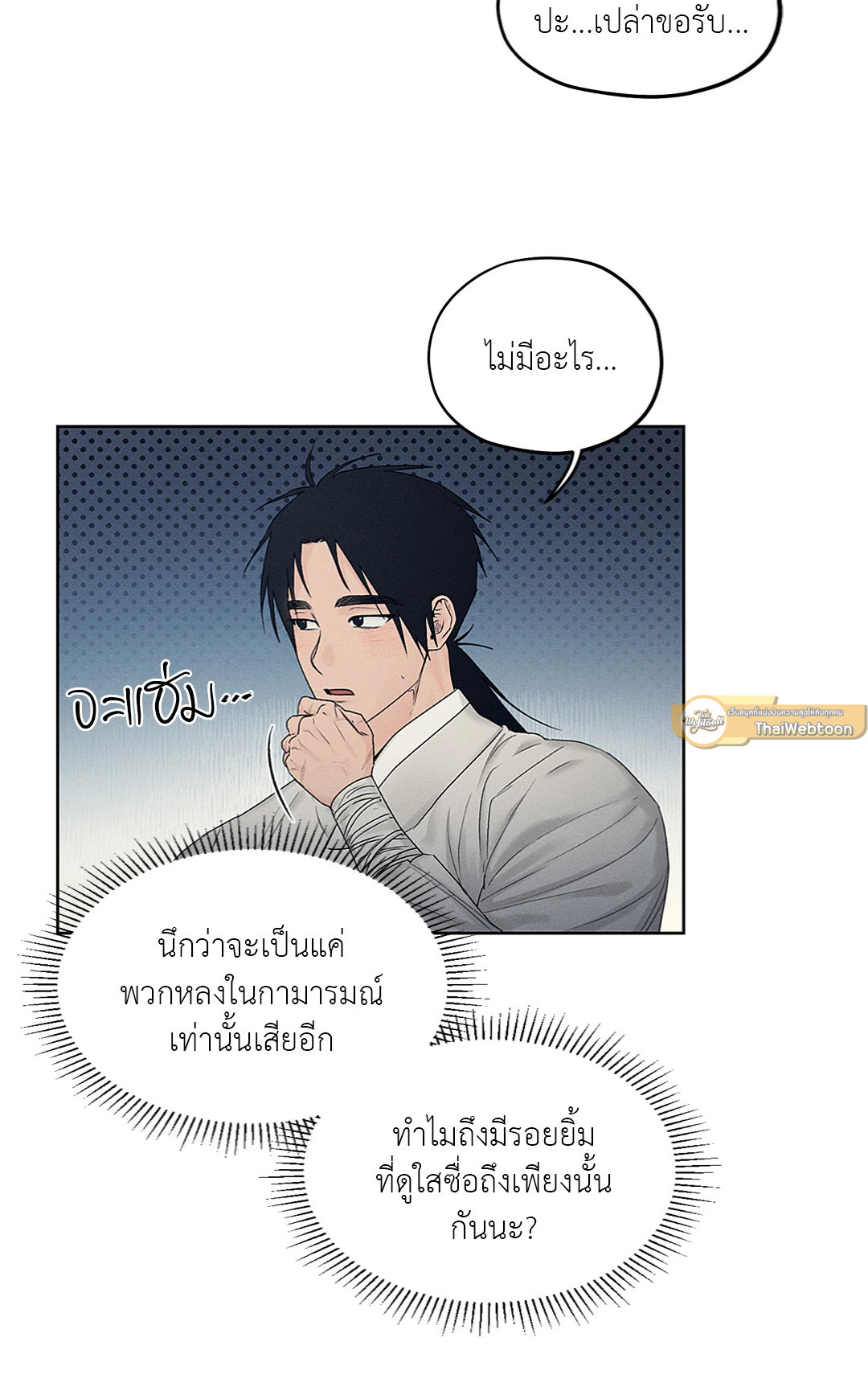 หน้า 68