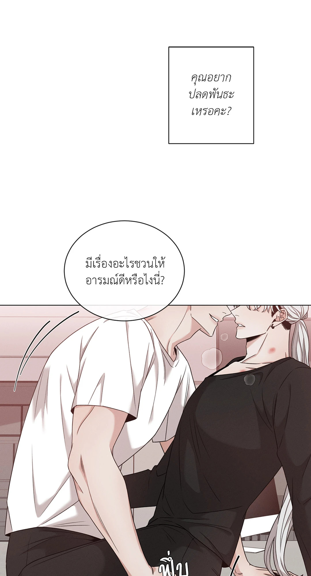 หน้า 68