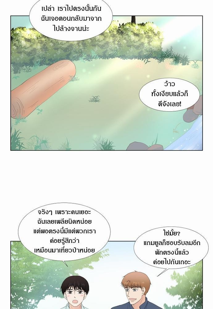 หน้า 69