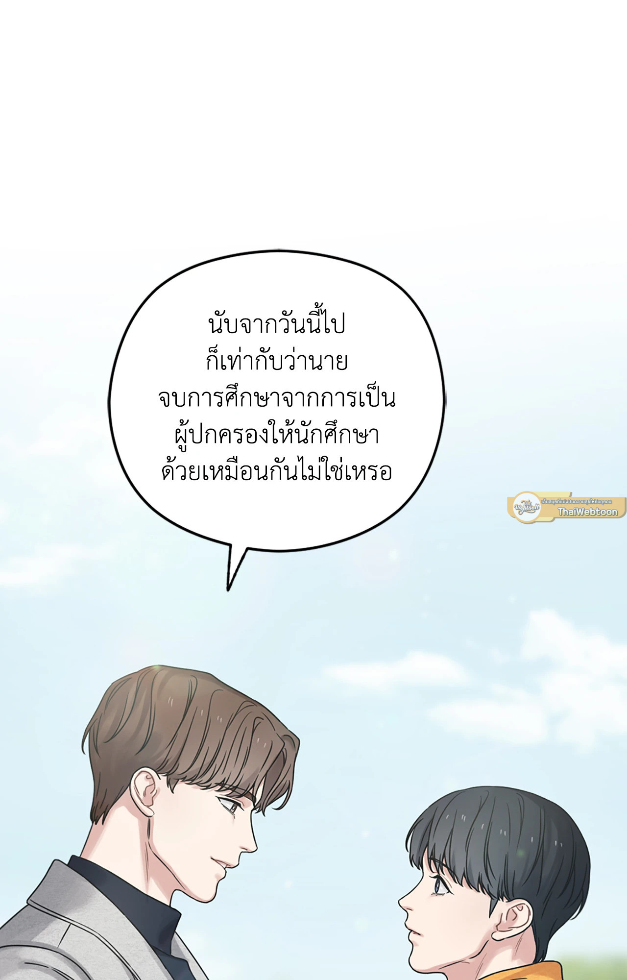 หน้า 74
