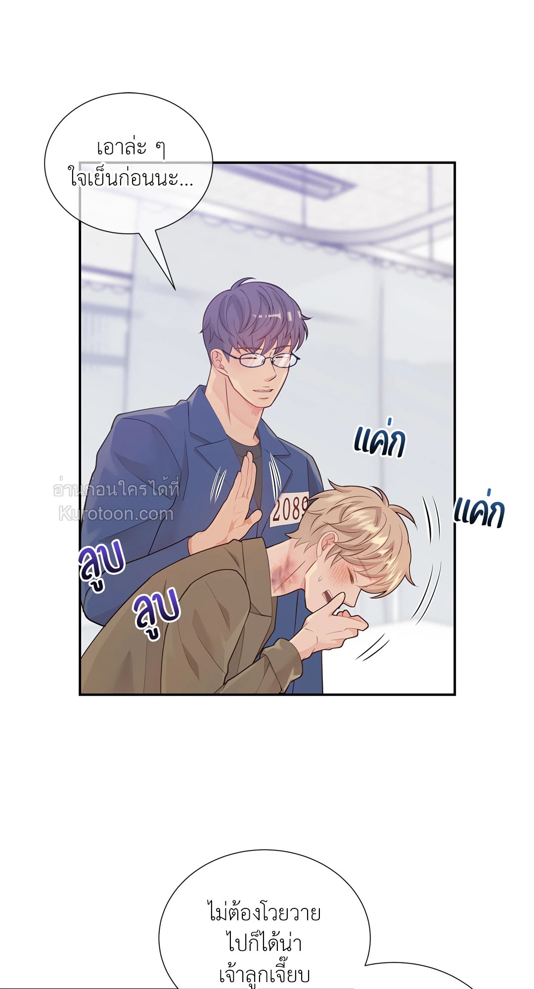 หน้า 27