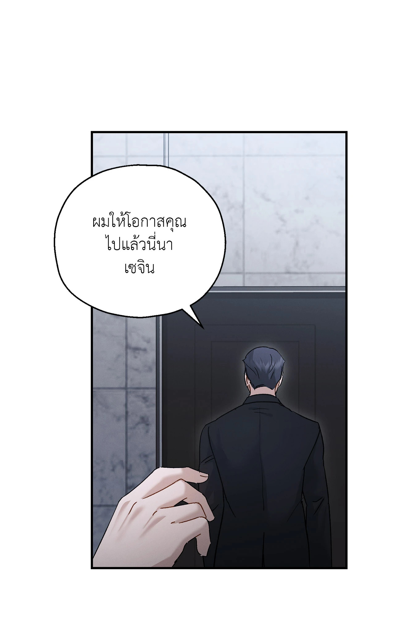 หน้า 45