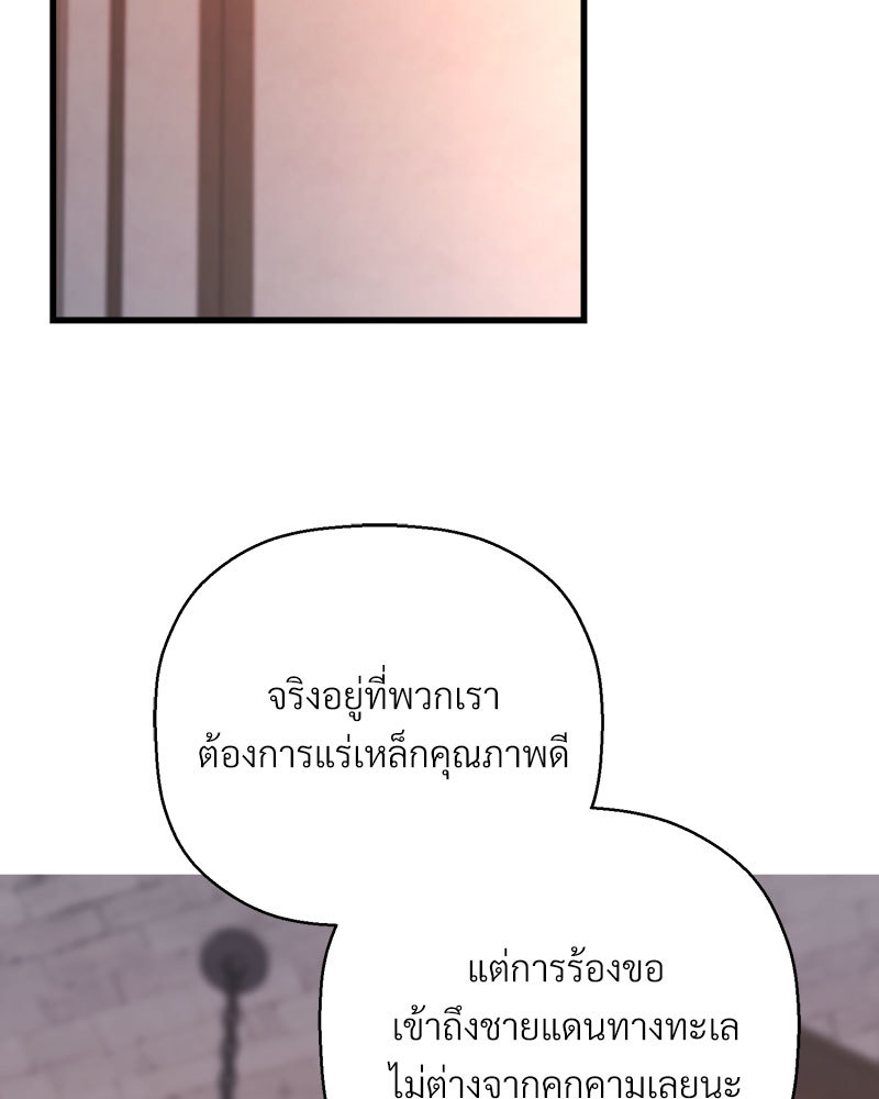 หน้า 100