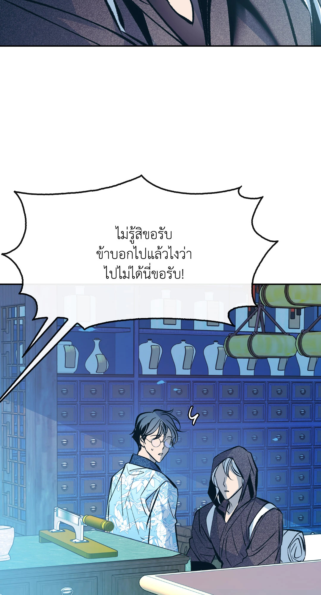 หน้า 74