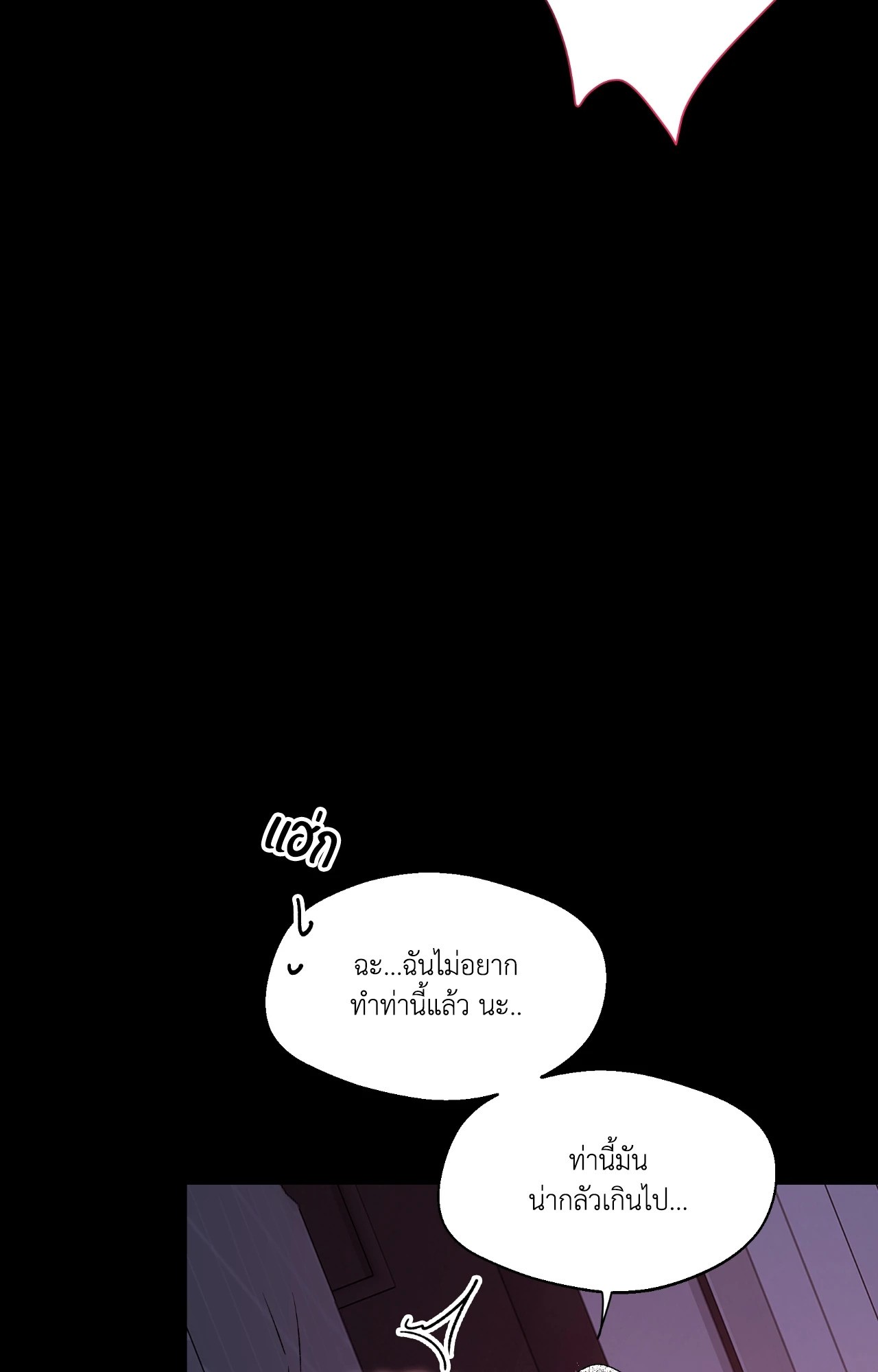 หน้า 70