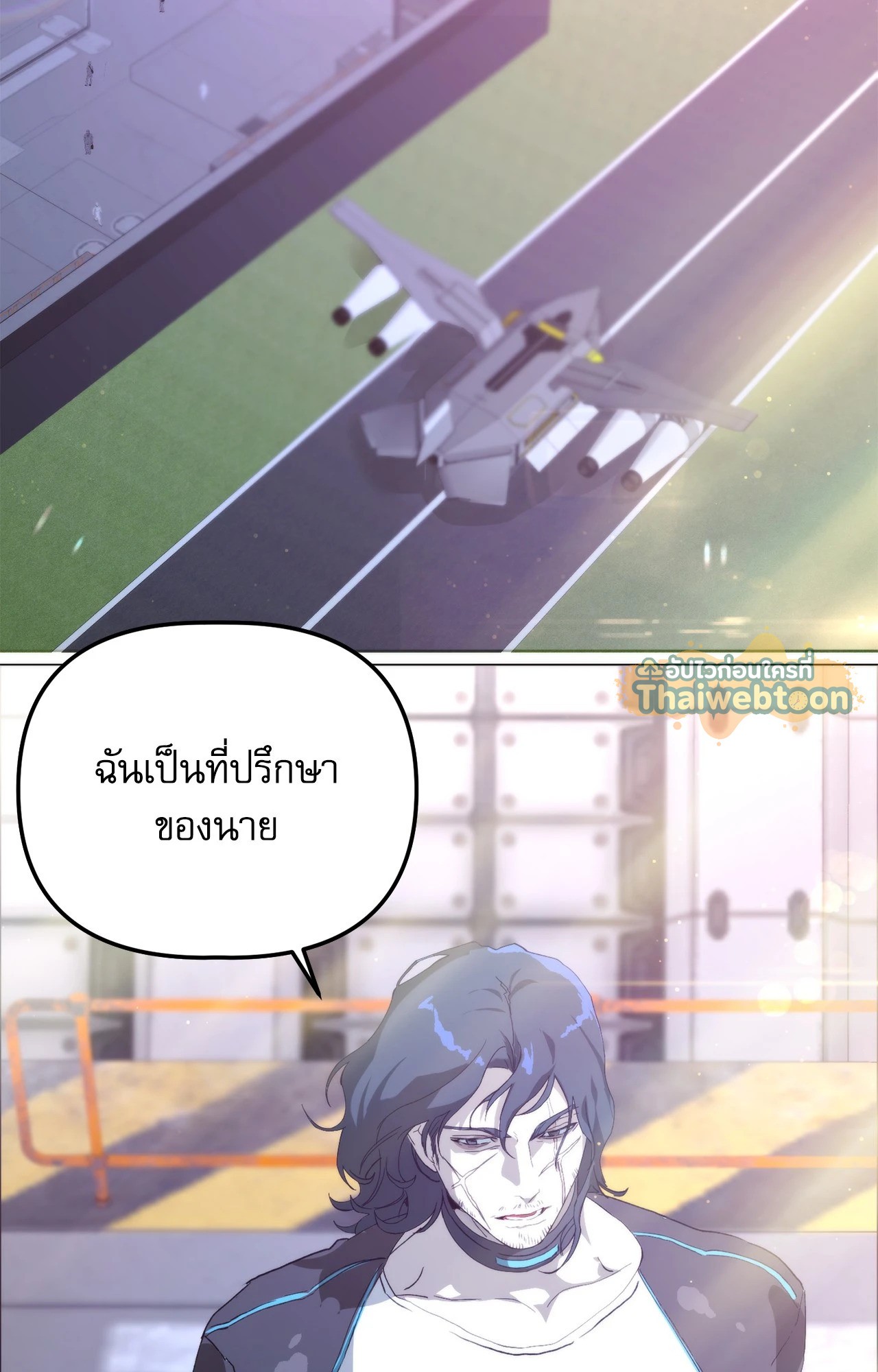 หน้า 86