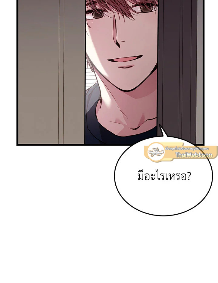 หน้า 81