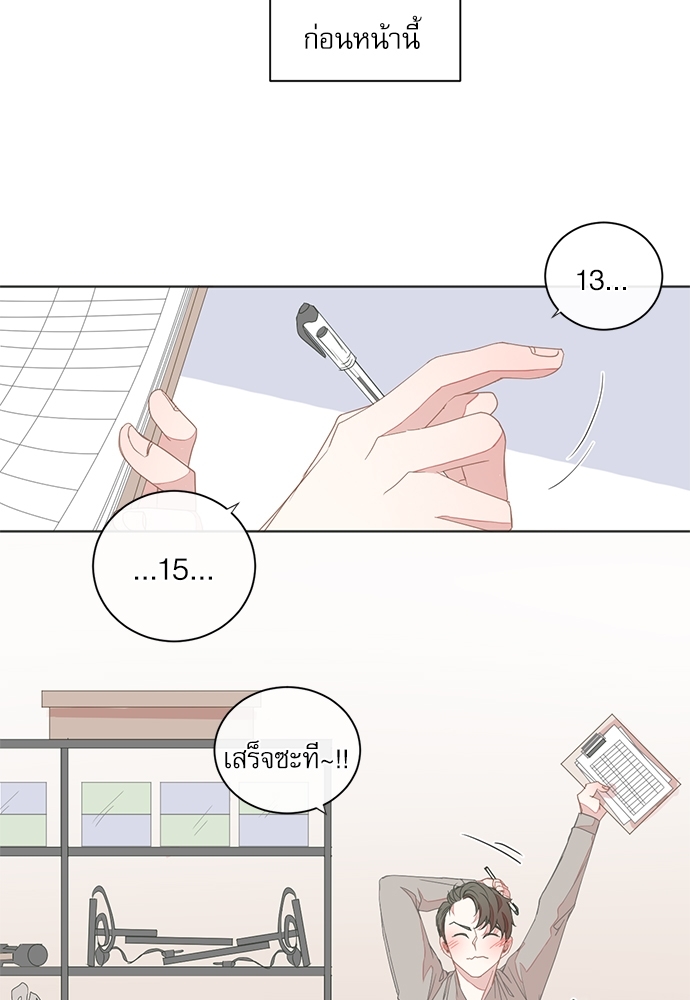 หน้า 21